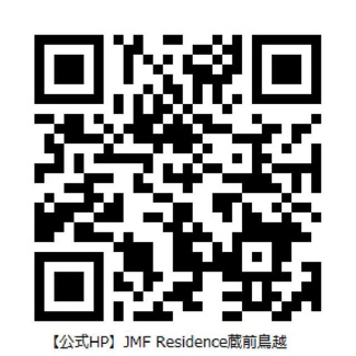 【その他】ＪＭＦレジデンス蔵前鳥越