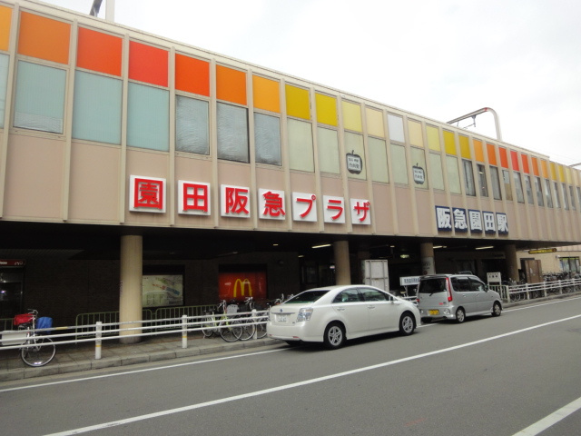 Amuletの周辺|園田阪急プラザまで1,817ｍ