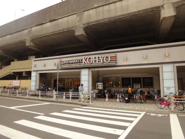 Amuletの周辺|コーヨー園田店まで1,878ｍ