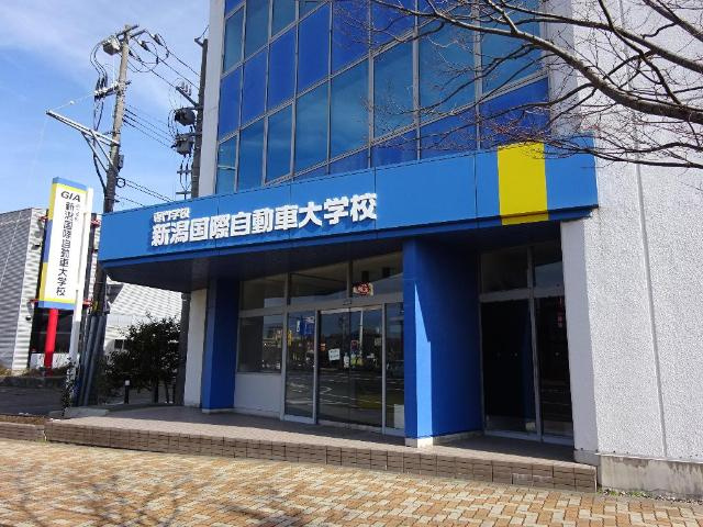 ヴィラコートサクラの周辺|専門学校新潟国際自動車大学校まで882ｍ