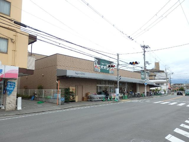 サンコーポの周辺|スーパーオオジ伊丹安堂寺店まで246ｍ