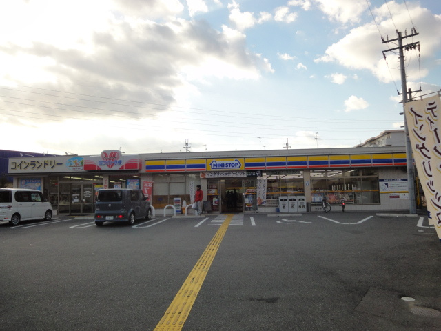 サンコーポの周辺|ミニストップ伊丹昆陽南店まで1,311ｍ