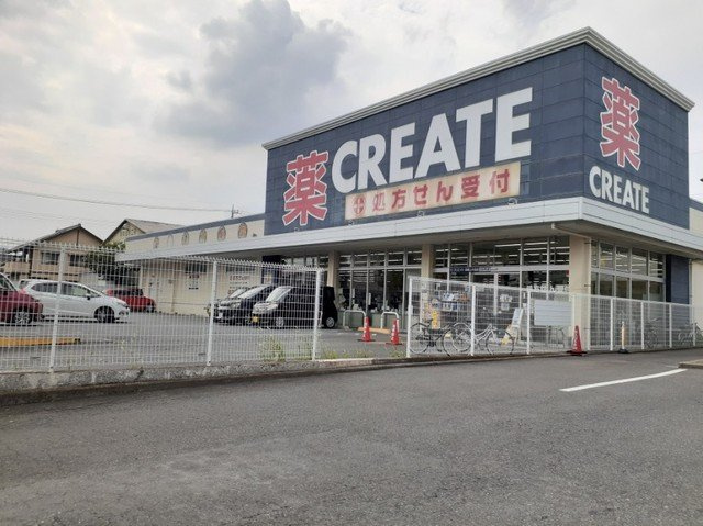 ハーバルパークの周辺|クリエイトＳ・Ｄ前橋上小出店まで1500m