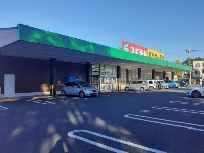 丸美レジデンスの周辺|スギドラッグ朝日町店まで550m