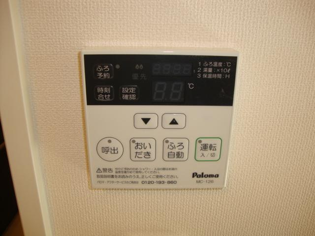 サンライズＪの設備|給湯器リモコン