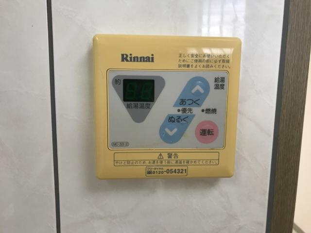 サンライズ山木の設備|給湯器リモコン