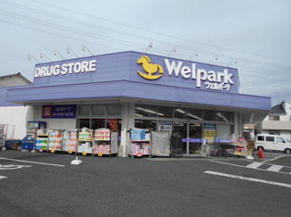 ★ウェルパーク 三鷹牟礼店まで８５０m★