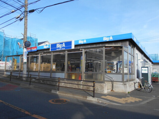 ★ビッグ・エー 三鷹新川店まで800ｍ★