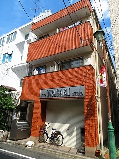 でいごハウスの外観