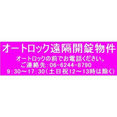 コンフォルトＫのその他