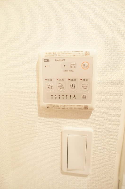 リブリ・ほしの屋のその他