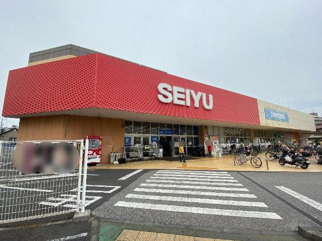 エムネージュ薬円台の周辺|西友薬円台店まで367ｍ