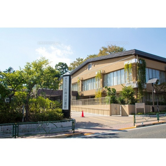 エステートピア・ｕ３号棟の周辺|図書館「練馬区立石神井図書館まで887ｍ」