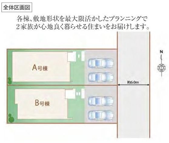 藤沢市湘南台６丁目新築戸建て　B号棟の間取り|区画図「藤沢市湘南台6丁目新築戸建て」
