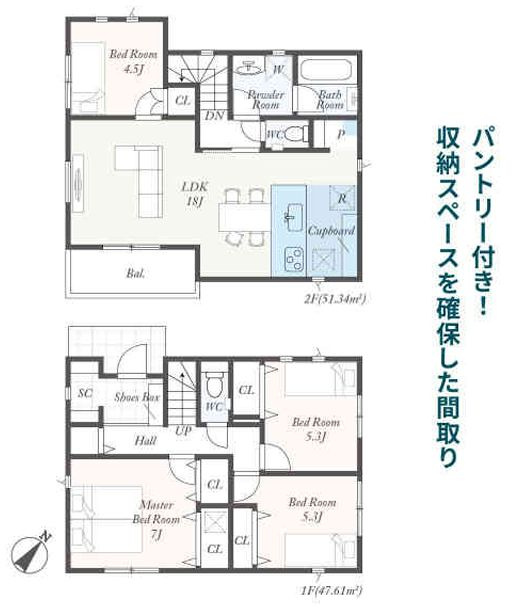 中央区淵野辺本町1丁目新築戸建て　第5-4号棟の間取り|間取図「中央区淵野辺本町1丁目新築戸建て　4号棟」