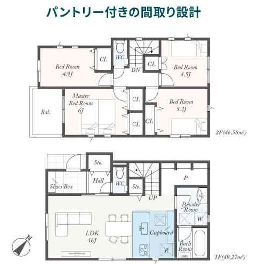 中央区淵野辺本町1丁目新築戸建て　第5-5号棟の間取り|間取図「中央区淵野辺本町1丁目新築戸建て　5号棟」