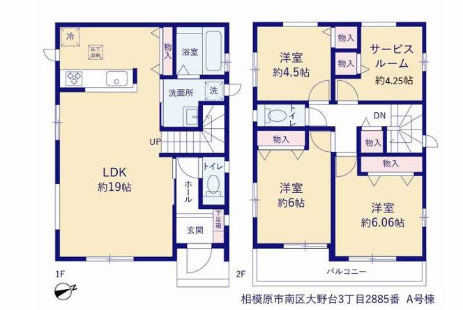 南区大野台3丁目新築戸建て　A号棟の間取り|間取図「南区大野台3丁目新築戸建て　A号棟」