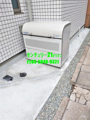 【その他共用部分】 | アルバ練馬 | 敷地内のゴミ集積所です。