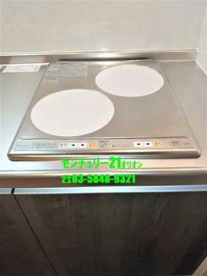 【キッチン】 | アルバ練馬