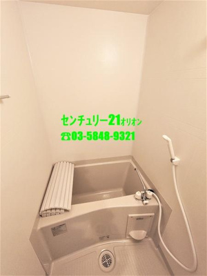 【浴室】 | アルバ練馬