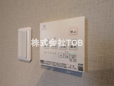 【設備】 | 桜上水戸建-桜上水1丁目-