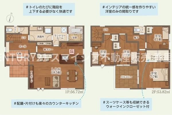 寝屋川市国松町の新築一戸建の画像