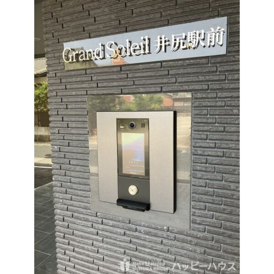 【その他共用部分】 | グラン ソレイユ井尻駅前