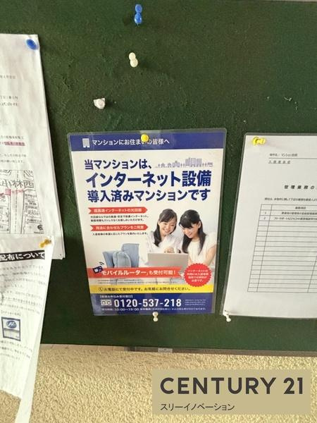 マンション忠岡のエントランス|★マンション入口★