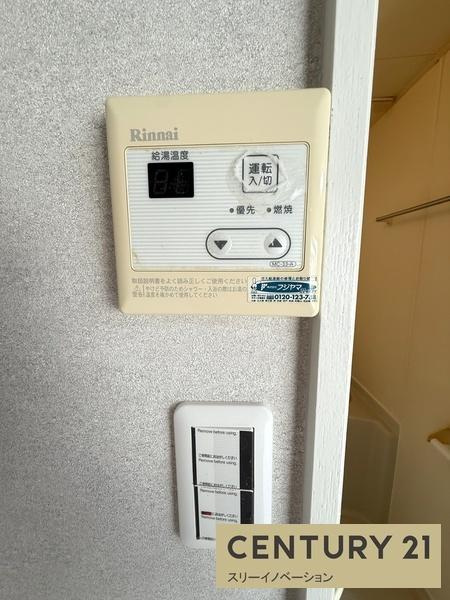 ウィステリア2の浴室|★給湯リモコン★