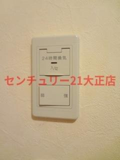 メルベーユ夕凪の設備