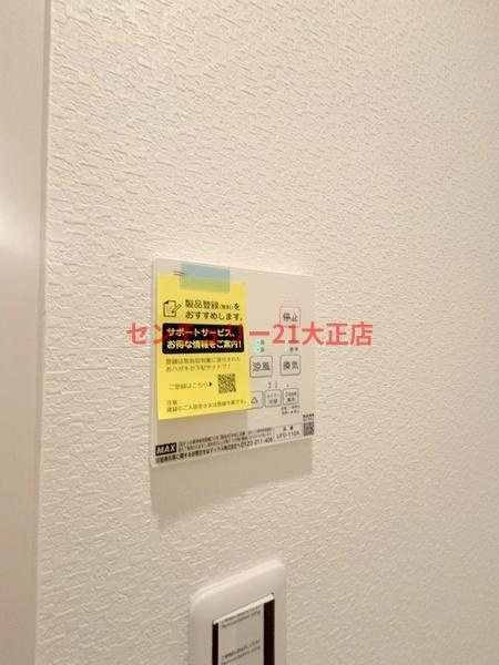 三軒家東貸戸建の浴室