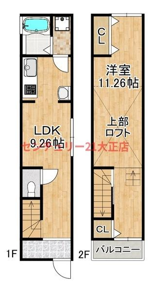 三軒家東貸戸建の間取り
