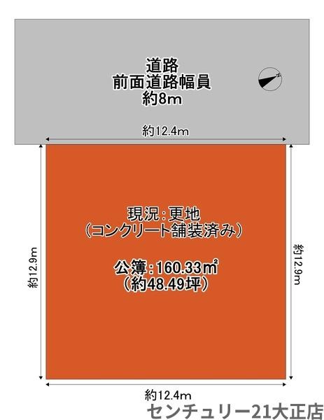 北村1丁目土地の間取り