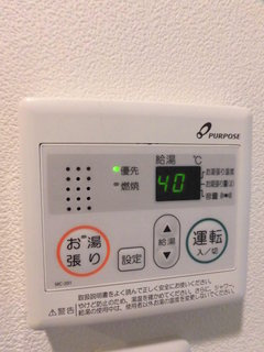 インザライフ大正RESIDENCEのキッチン|★給油リモコン★