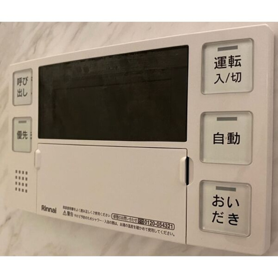 【その他】 | グラン ソレイユ大橋
