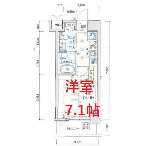 【間取り】 | バージュアル大森