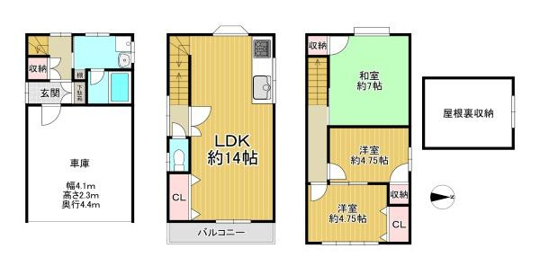 【間取り】