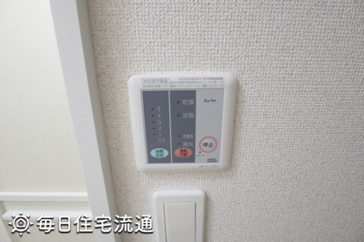 【その他】 | ＦＩＯＲＩ高松