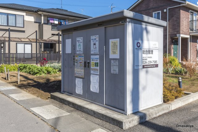 シェリール朝陽のその他共用部分