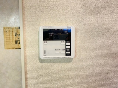 【その他】 | レオパレスリヴェール