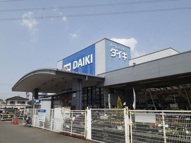 サンリットⅢの周辺|ダイキ豊浜店まで1000m