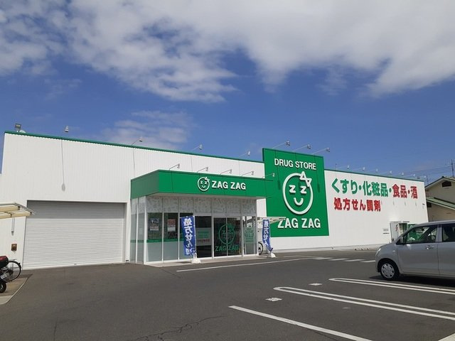 サンリットⅢの周辺|ザグザグ福富店まで550m