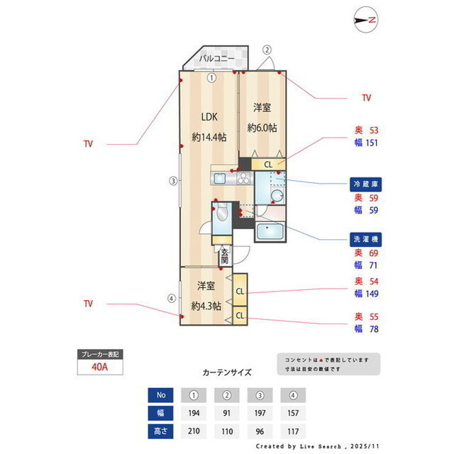 グランパセオ代々木上原Ⅱの内装