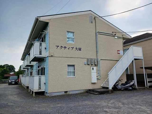 アクティブ大塚