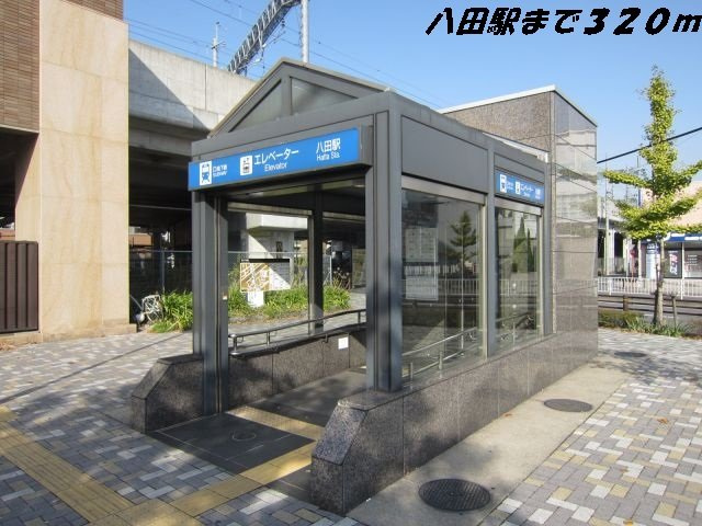 メゾン花池の周辺|地下鉄八田駅まで320m