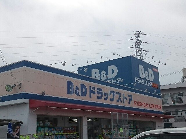 ガーデンハウス　タカの周辺|B&Dドラッグストア 岩野店まで1400m