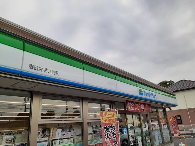 ブリランテの周辺|ファミリーマート春日井堀ノ内店まで1600m