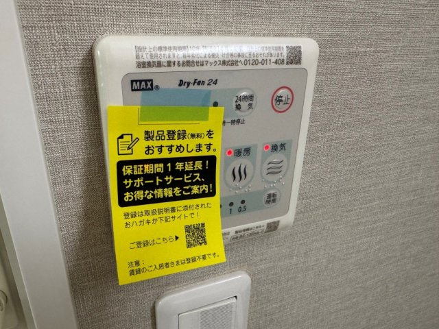 Floraison HANAKAWADOの設備