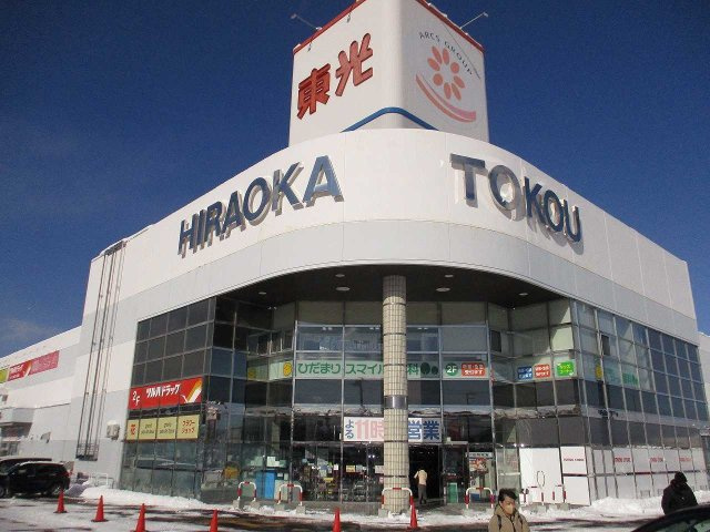 レオパレススカイラークの周辺