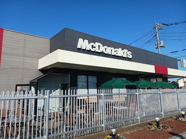 サンシェールの周辺|マクドナルドまで1060m